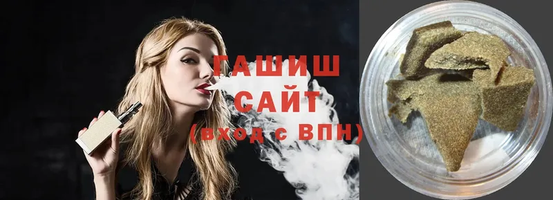 ГАШ AMNESIA HAZE  МЕГА зеркало  даркнет официальный сайт  Исилькуль 