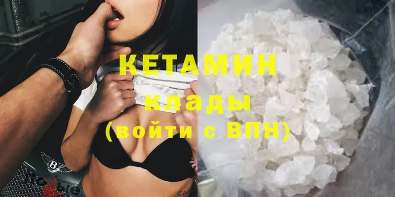 Кетамин ketamine  OMG ТОР  Исилькуль  магазин  наркотиков 